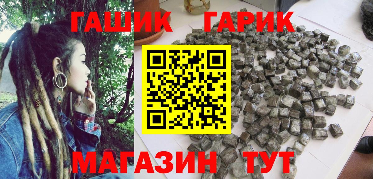 Гашиш AMNESIA HAZE  ГАШ гашик  Пыть-Ях  ГАШИШ  Вход с VPN 