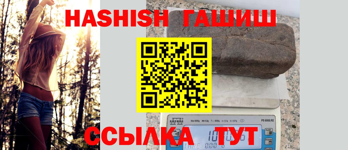 ГАШ Premium Пыть-Ях