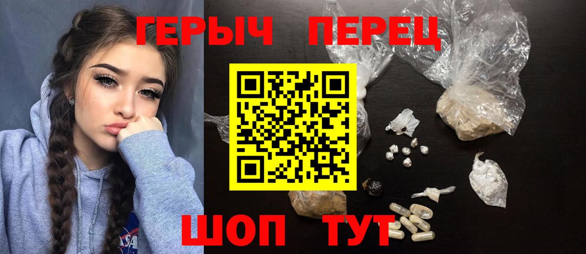 ГЕРОИН VHQ Пыть-Ях