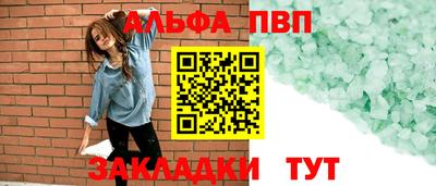 кристаллы Будённовск