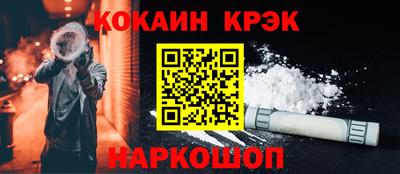 кристаллы Будённовск