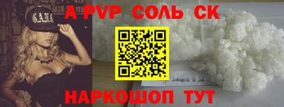 кристаллы Будённовск