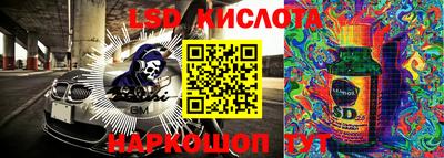 кристаллы Будённовск