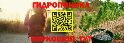 кристаллы Будённовск