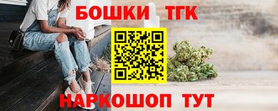 кристаллы Будённовск