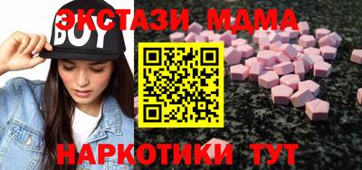 героин Бугуруслан