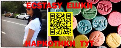 кристаллы Будённовск
