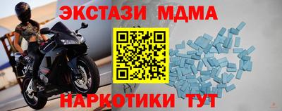 героин Бугуруслан