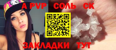 кристаллы Будённовск