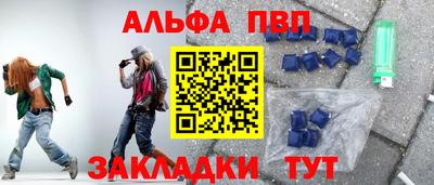 кристаллы Будённовск