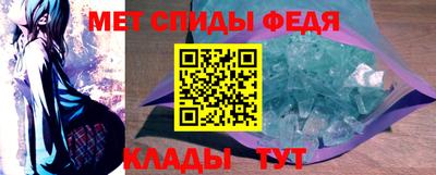 кристаллы Будённовск