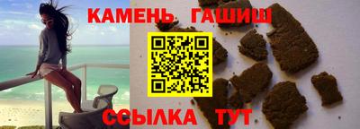 героин Бугуруслан