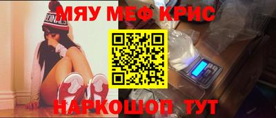 кристаллы Будённовск