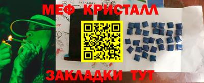 MDMA Premium VHQ Бузулук