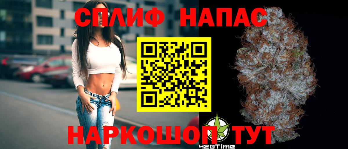 Шишки марихуана AK-47  Шишки марихуана гибрид  Вход с VPN  Шишки марихуана планчик  Пыть-Ях  МАРИХУАНА тримм 