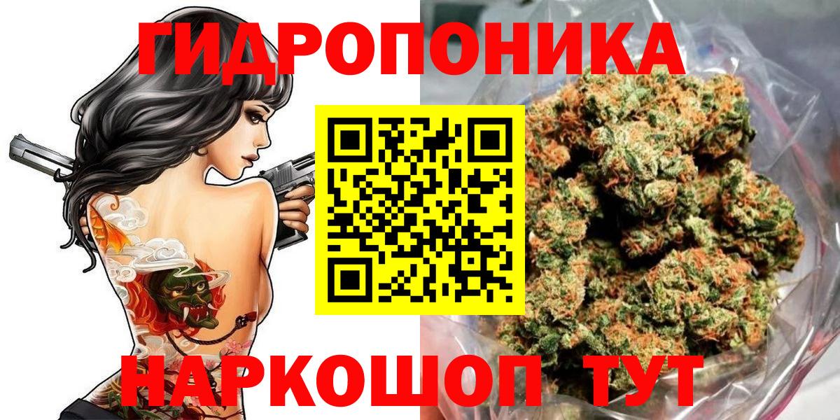 Каннабис OG Kush Пыть-Ях